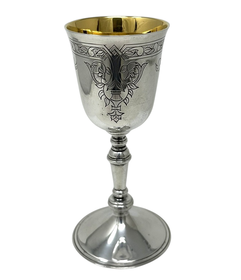 603 Antique Vintage Sterling Silver Gilt Wine Religious Goblet Chalice 1971 5.5 ozs